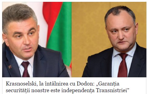 Президент Молдовы Додон встретился с главой непризнанного Приднестровья Красносельским - Цензор.НЕТ 8441