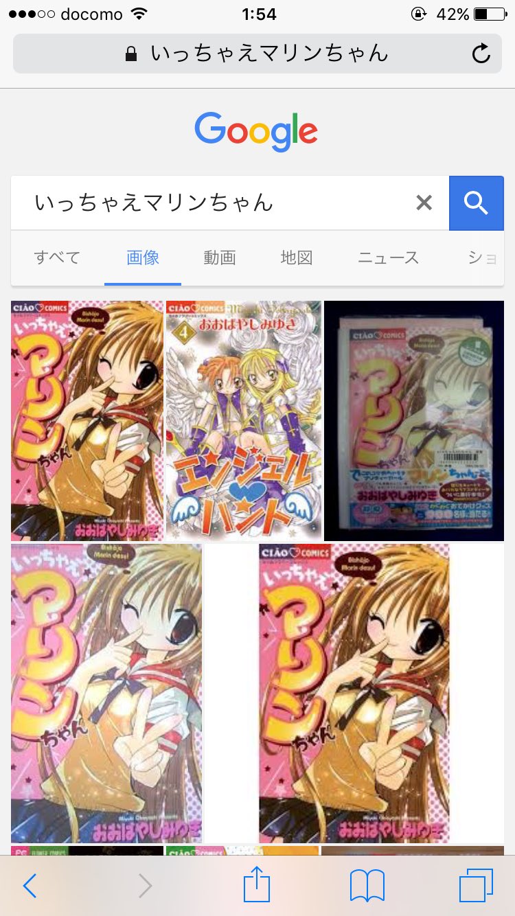 ゆうこす ね ね 主人公の女の子がぶりっ子で かわいくて 美に貪欲で モテる為に生きてる みたいな少女漫画なんていうやつだっけ 見返したいんだけど 出てこない ｉ ｉ Twitter