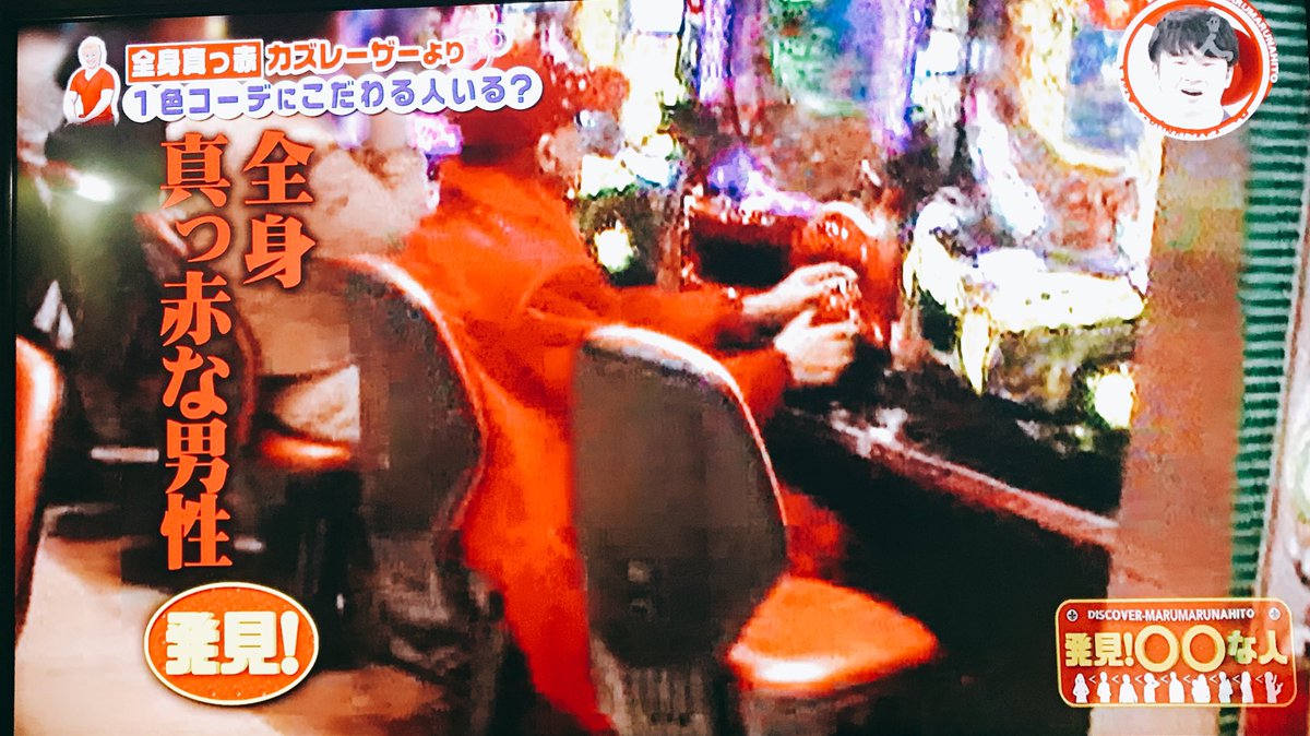 大塚さん。。。 