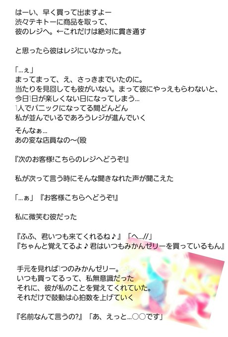 行為 Bts 妄想