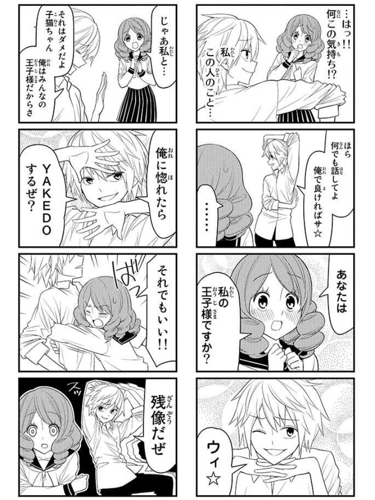 香取慎一