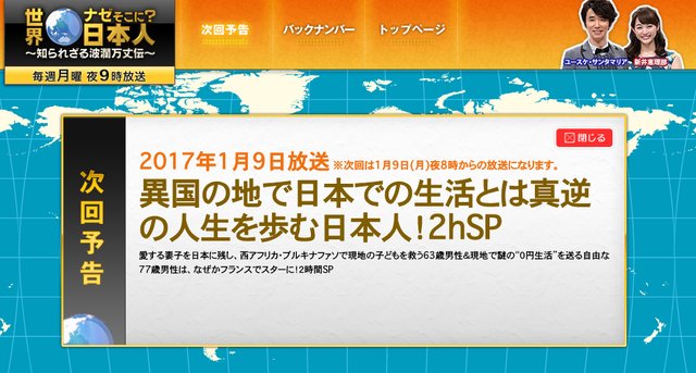 오오바 미나 테레비도쿄 世界ナゼそこに 日本人 Sp 출연 Ske48 카테고리 오오바 미나 테레비도쿄 世界ナゼそこに 日本人 Sp 출연 Ske48 카테고리