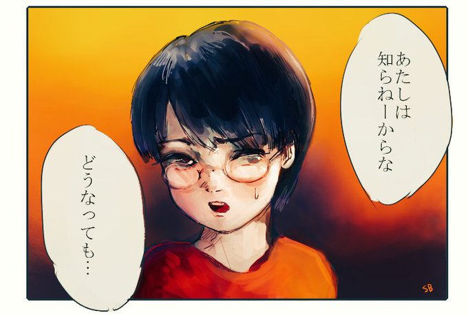 夕闇通り探検隊のtwitterイラスト検索結果 夕闇通り探検隊のtwitterイラスト検索結果