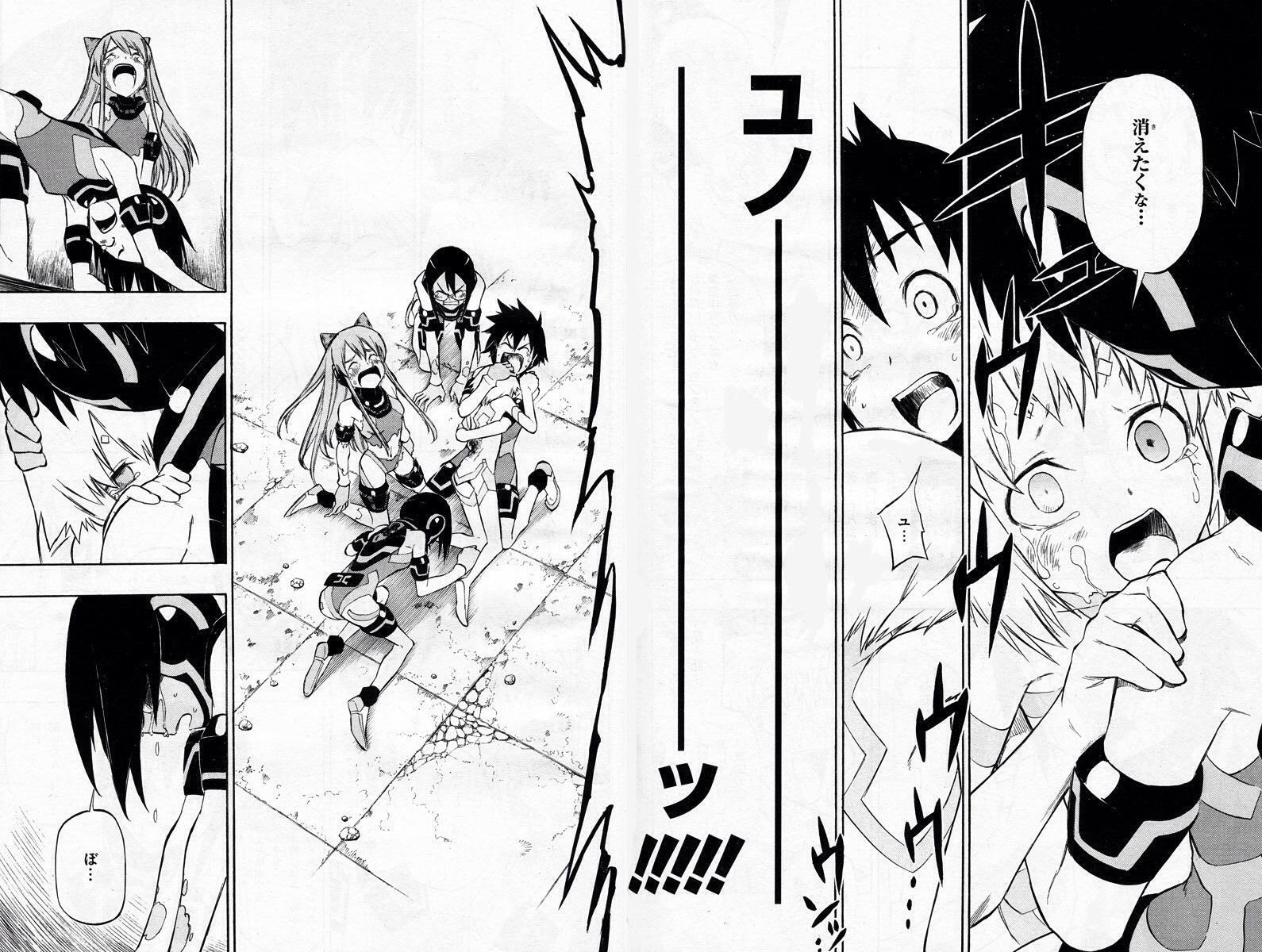 Twitter 上的 れいゔん 漫画版エレメントハンターはユノの死亡がトラウマクラスなのでng T Co Vi4y4ostcb Twitter
