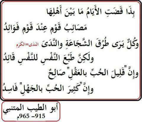 مصائب قوم عند قوم فوائد
