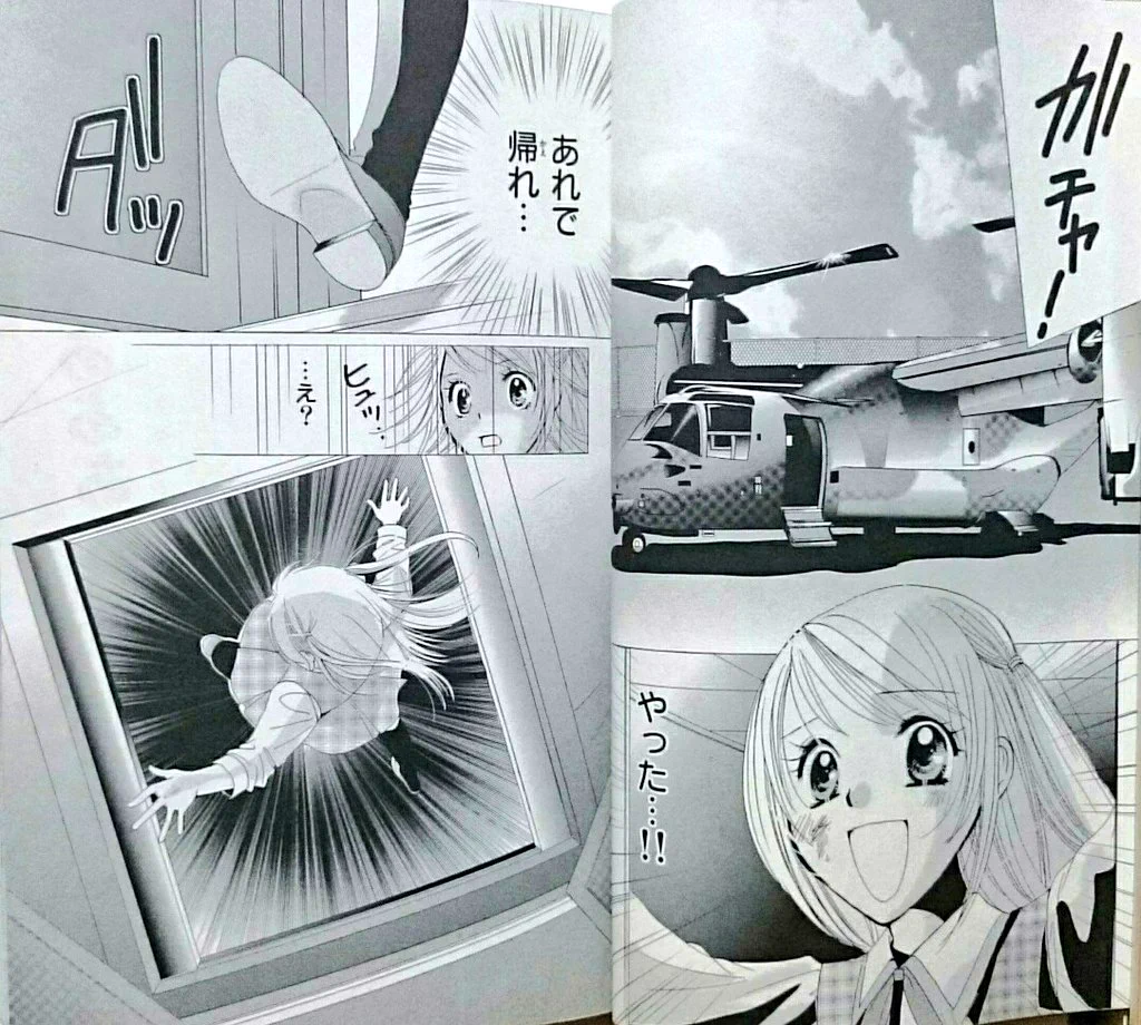 X 上的 ミサキトージ：“今井康絵「地獄のエレベーター」(2012年