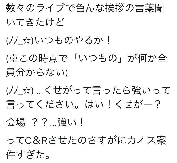 natsuki_WEST730's tweet photo. 藤井さんどうした？…笑

勝手に引用すいません https://t.co/rfqssre6R4