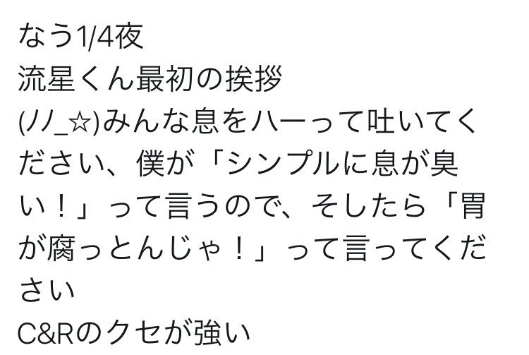 natsuki_WEST730's tweet photo. 藤井さんどうした？…笑

勝手に引用すいません https://t.co/rfqssre6R4
