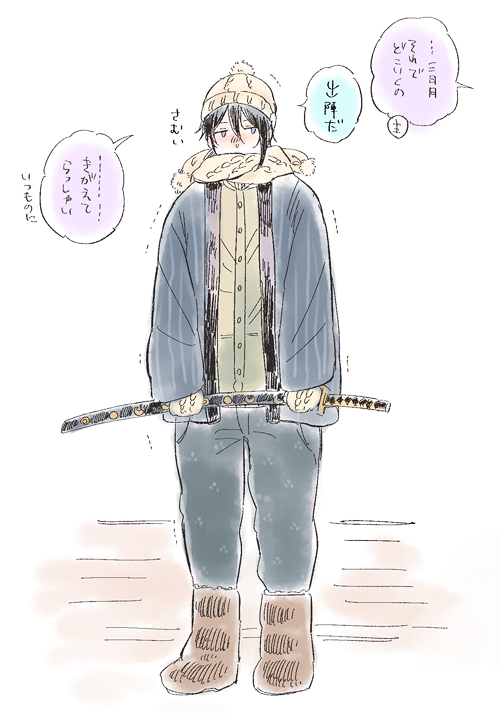 一方、その頃のおじいちゃん 