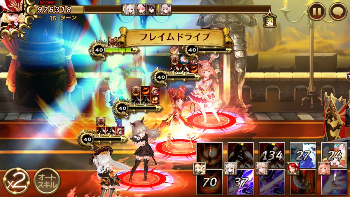 masterspark777 tweet picture