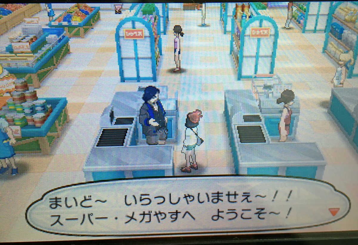 まくずサンムーン 2 6ページ目 Togetter まくずサンムーン 2 6ページ目 Togetter