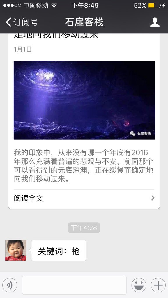 wentommy's tweet photo. 川边某城督抚双双遇刺，某前同事认为，跟先前官场诸多血案比，简直不算事儿。他随后写了一篇小文证明自己的观点。枪击事件中两位官员仅受轻伤，加害者的枪法甚是诡异，这位在万里之外上海吃着���的推友，其公号被击中，当场哽儿屁，80万订户的号啊。 https://t.co/0bfSJtzIjU