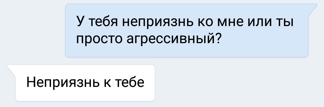 Как понять что тебя возбуждает. Когда не хочешь быть запасным вариантом. Я не хочу быть запасным вариантом. Запасной вариант. Не быть запасным вариантом.