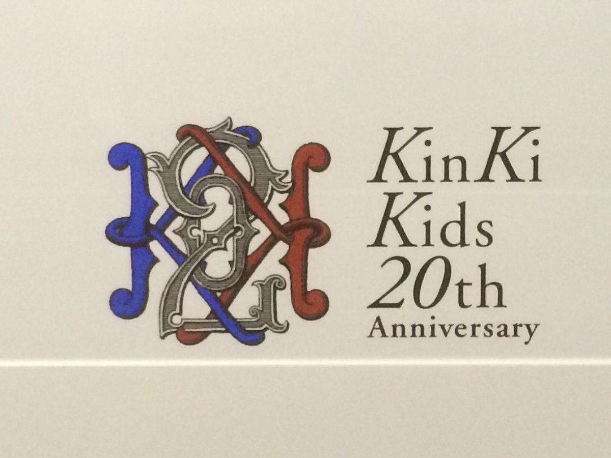 Kinki Kids Ftr102 Pa Twitter 1 1 2kinki Kidsコンサートin京セラドーム Kinki Kids最高