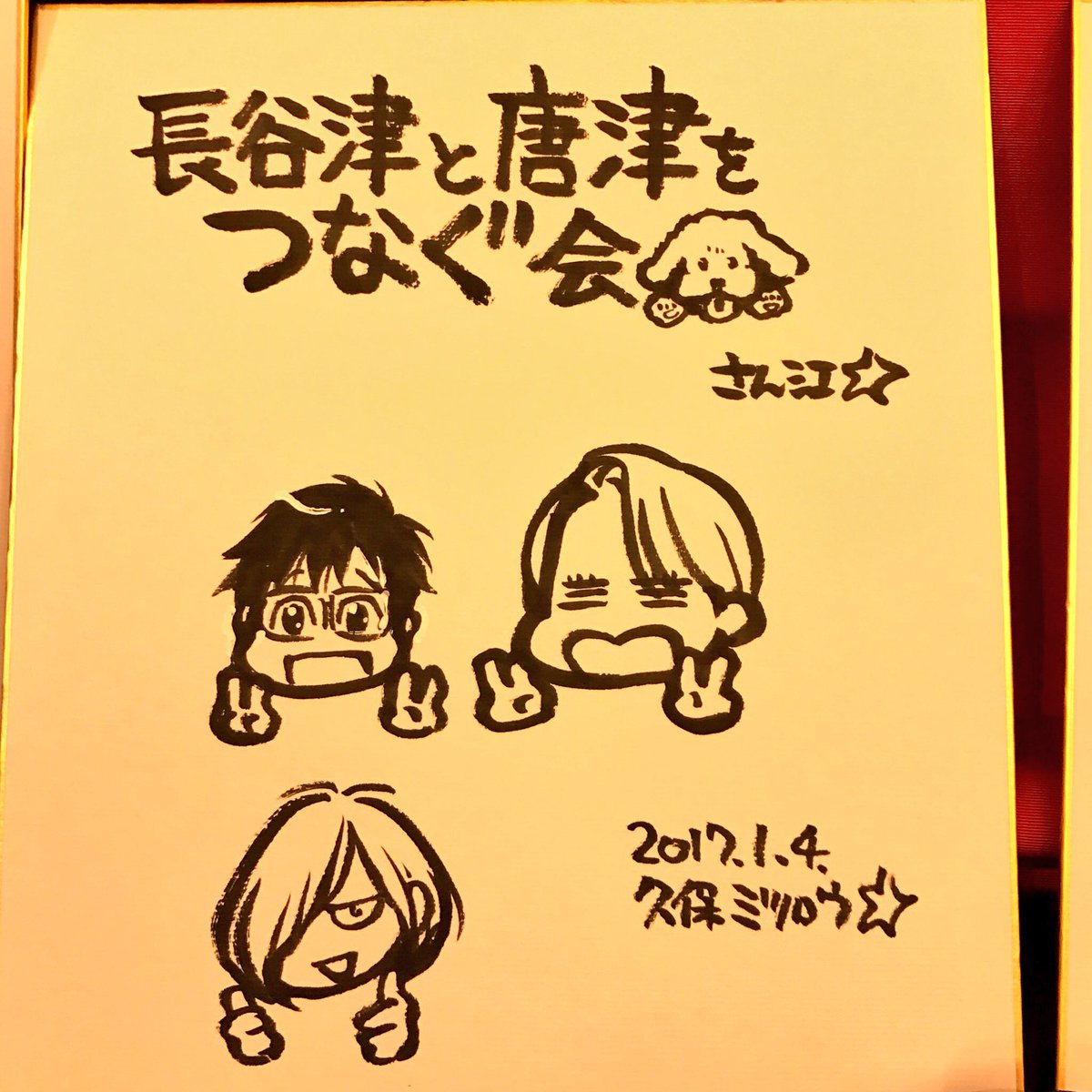 河上シェフ❄️️ tweet media