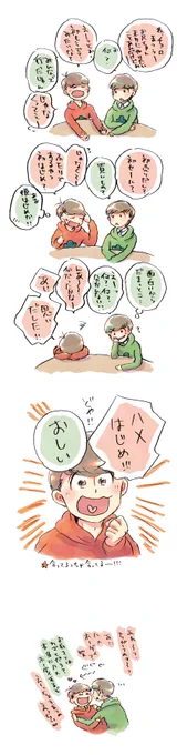 ちょろっそ姫始め。

2017年どしょっぱつからなんてくだらないものを…。今年もよろしくお願いいたします。 
