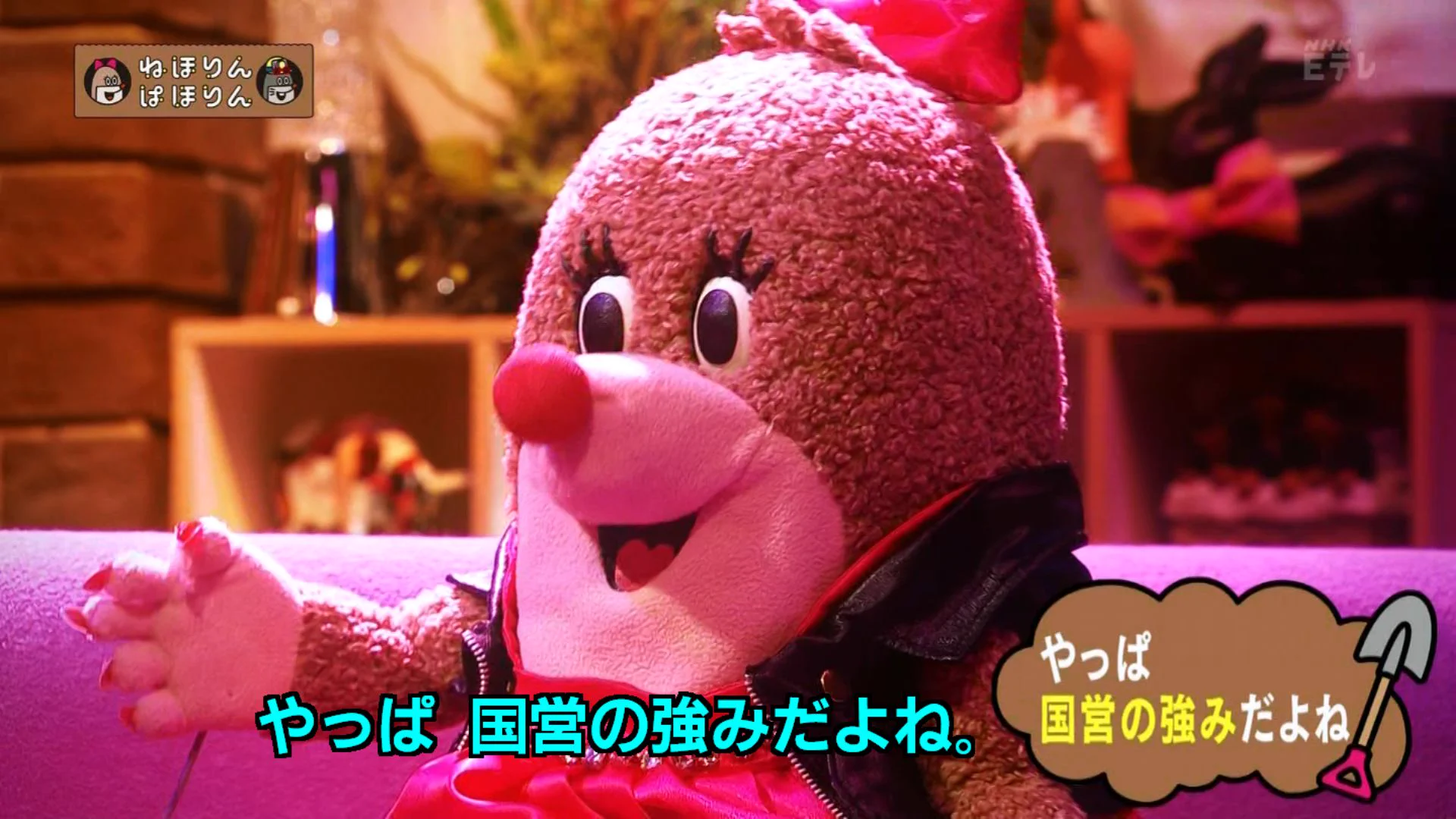 もっと固いイメージあったけどNHKが攻めまくってるｗｗｗ