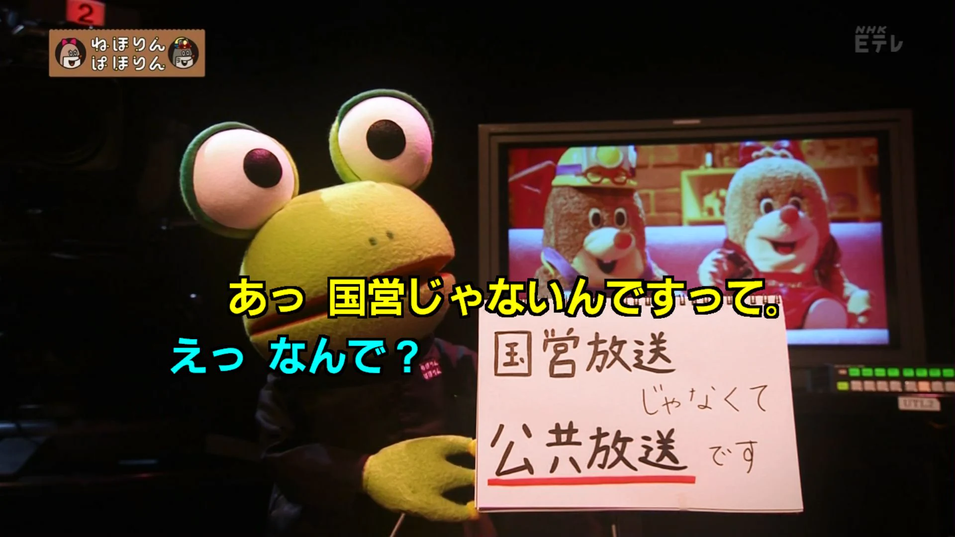 もっと固いイメージあったけどNHKが攻めまくってるｗｗｗ