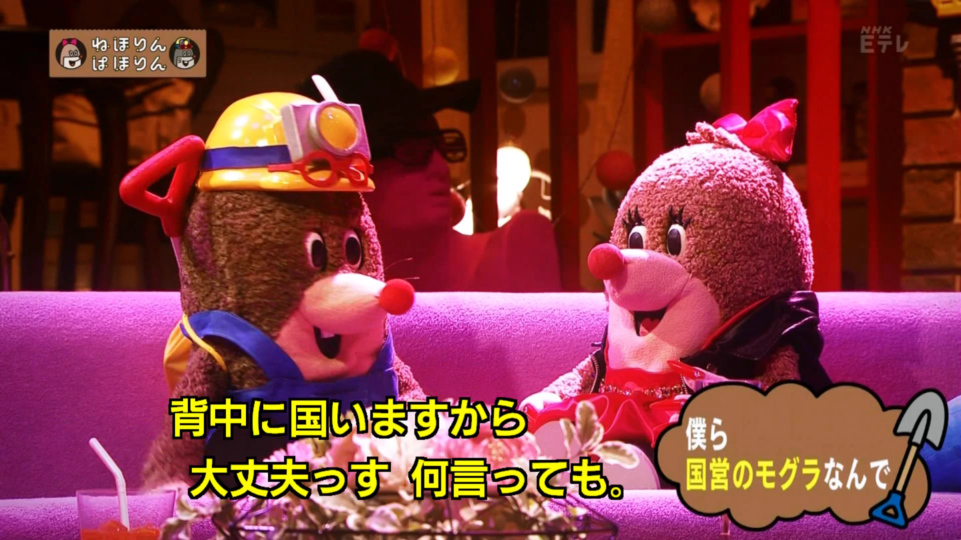 もっと固いイメージあったけどNHKが攻めまくってるｗｗｗ