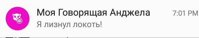 Fatynchik's tweet image. Мои достижения