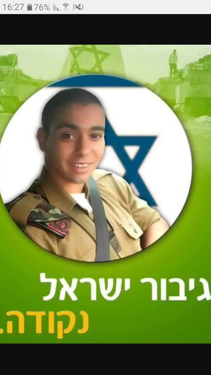 guy_shaya17's tweet photo. מלך העולם אוהבים אותך #מדינהמזדיינת https://t.co/VrVFTfwvH9