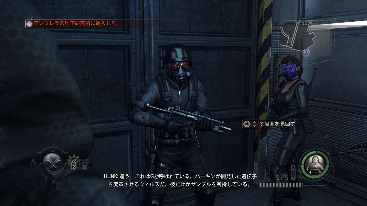 セッキー Bf4 Us Assult サバゲー バイオ ハンク Hunk Ubcs ハンク装備集めようと思ってるんですが バイオ Orcのハンクが着ているこの上下の服がどこのメーカーのどういう名前かしりたい