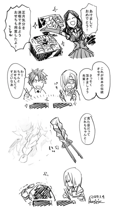 一体何万番煎じかわからないやつ(終章ネタバレかもしれない) 