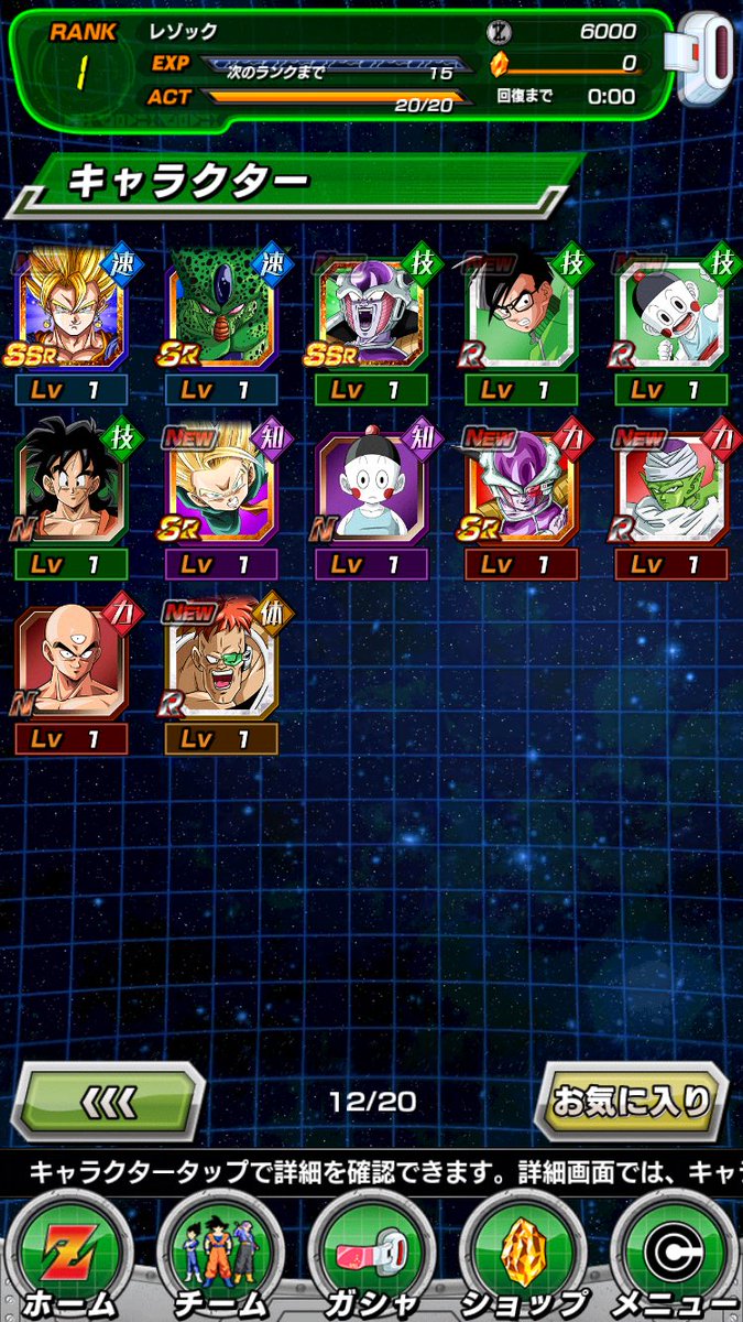Dbzドッカンバトル リセマラ垢販売 Dokkan Rsmr Twitter Dbzドッカンバトル リセマラ垢販売 Dokkan Rsmr Twitter