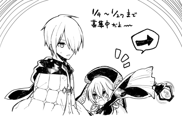 よろしくね～～～
https://t.co/4TRZxnEdbr 