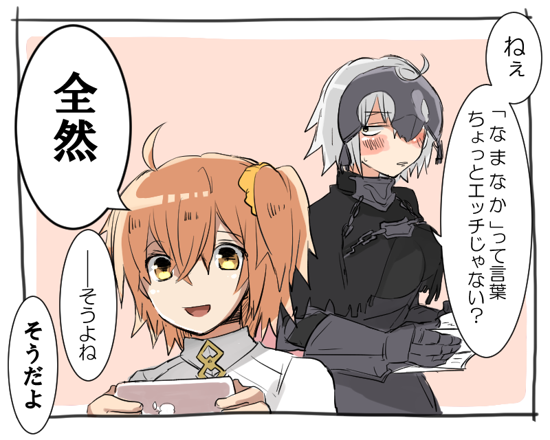 最近ふと思ったこと 