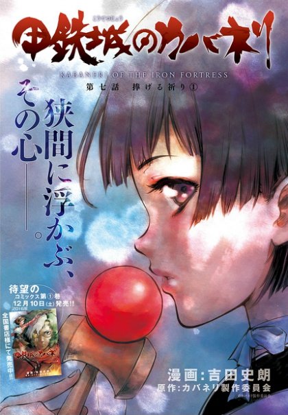 Kabaneのtwitterイラスト検索結果 古い順