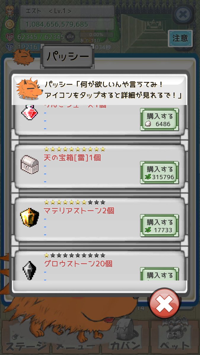 サンキューパッシー
#レガシーコスト