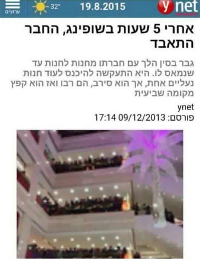 kfir hadad tweet media