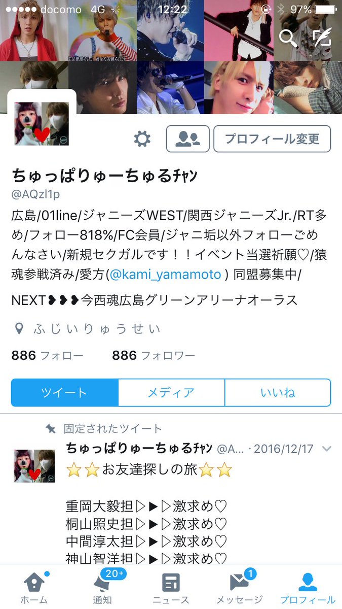 ちゅっぱりゅーちゅるチャン Jsqoq Twitter ちゅっぱりゅーちゅるチャン Jsqoq Twitter