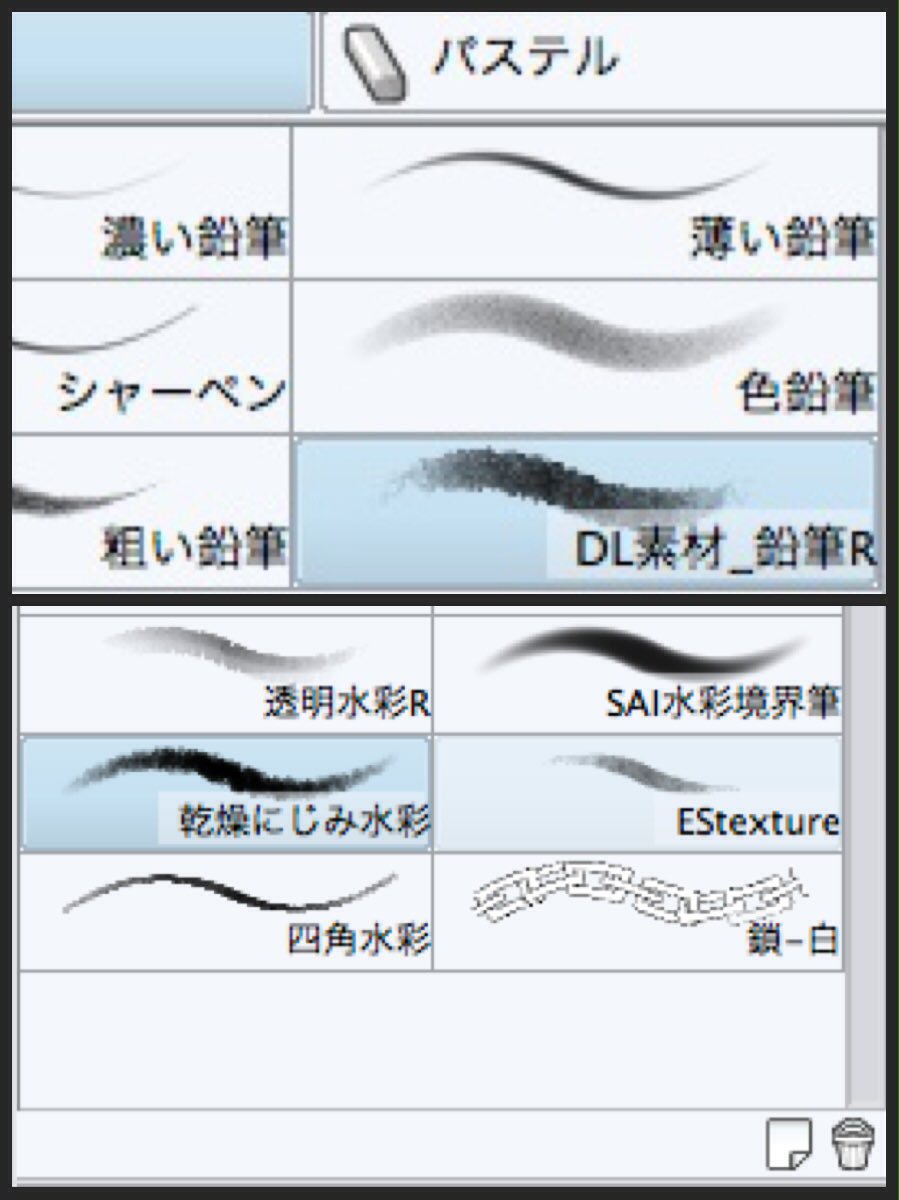気になられた方がいるようなので。水彩風味は線は画像の鉛筆ブラシ、塗りは乾燥にじみ水彩&EStextureってツールのみで適当にそれっぽくしました。いつだかDLしたやつだと思う、忘れた。