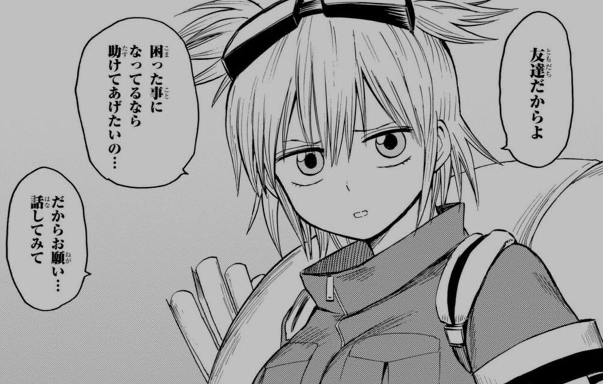 ハイドラベル 1429 ハイドラベルト