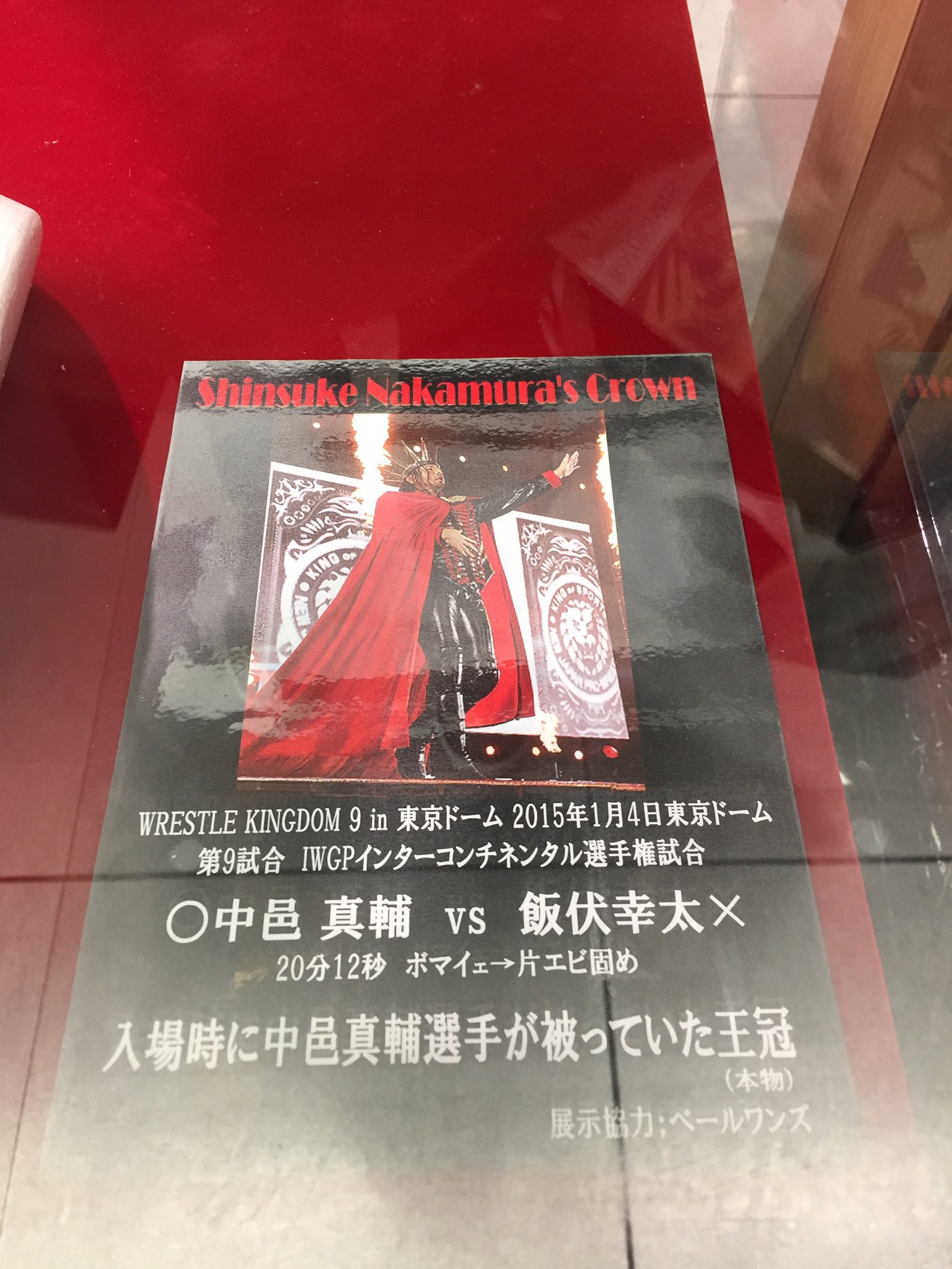 Lawrence Tran Because On Display Is Shinsuken S Crown From Wrestle Kingdom 9 Lawrence Tran Because On Display Is Shinsuken S Crown From Wrestle Kingdom 9