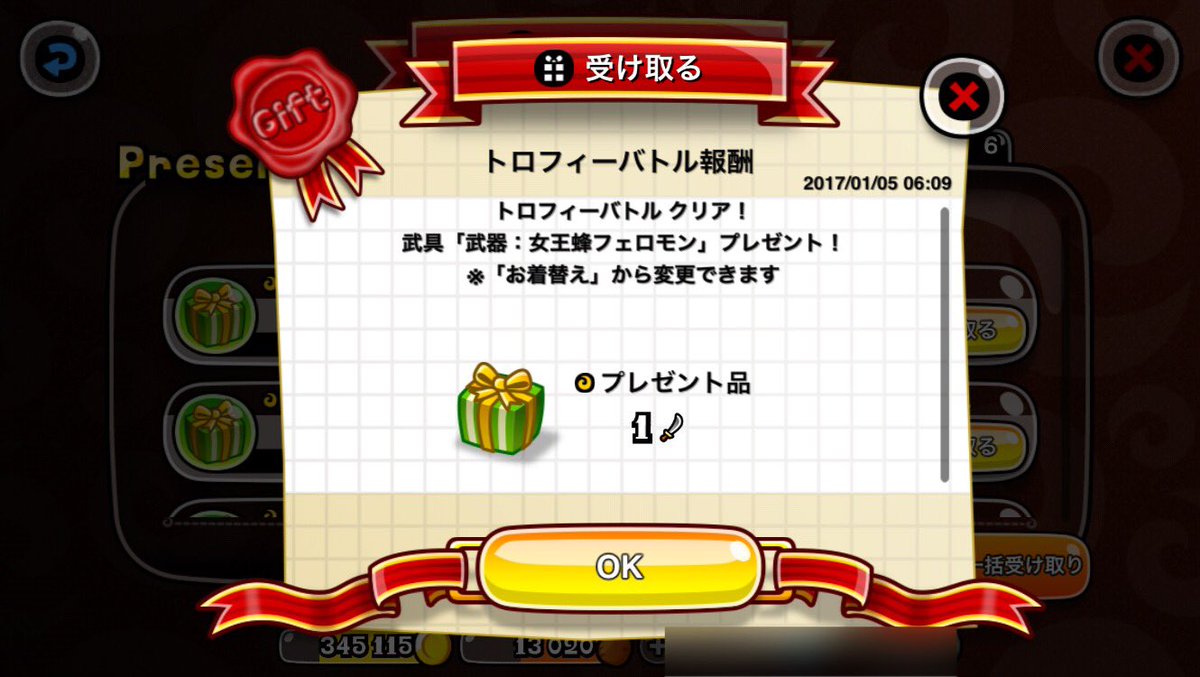 ワボク 城ドラ Wab0ku Dr Twitter