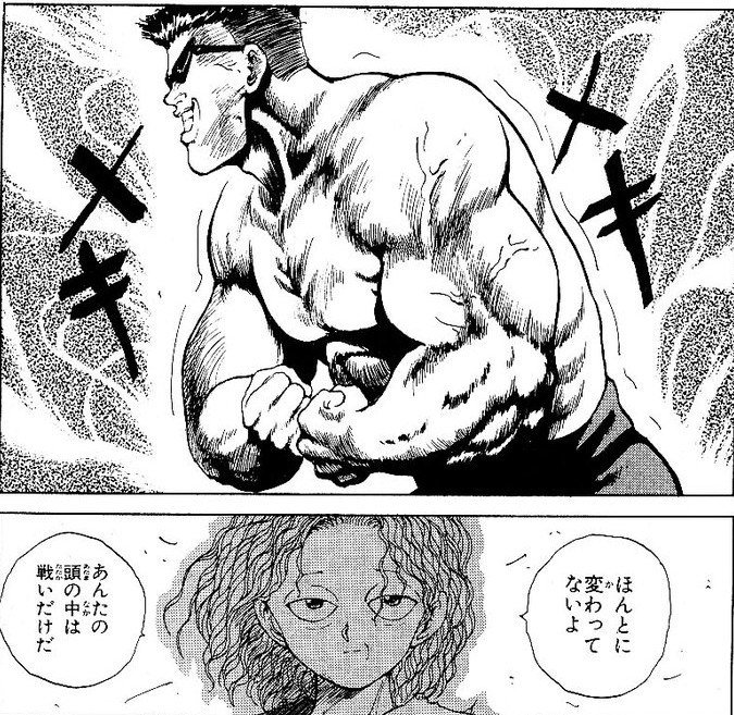 コミック速報 戸愚呂弟 60 3分でこのビルを平らにしてみせようか T Co Mpehoj7dwv 幽遊白書 戸愚呂 コミック速報 戸愚呂弟 60 3分でこのビルを平らにしてみせようか T Co Mpehoj7dwv 幽遊白書 戸愚呂