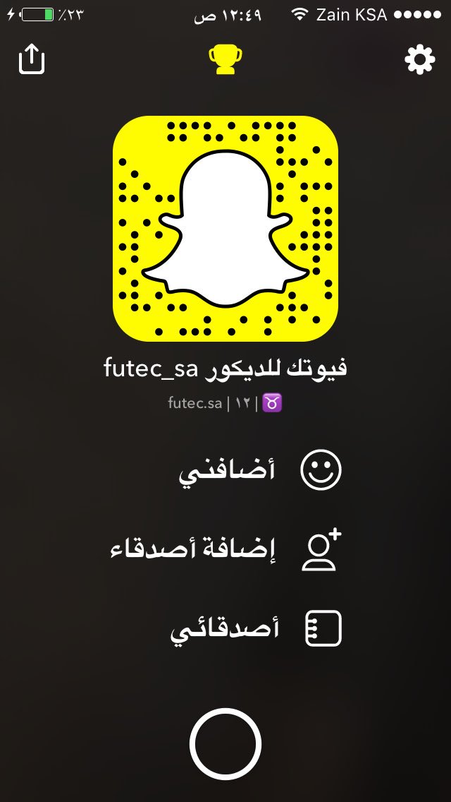 futec_ tweet picture