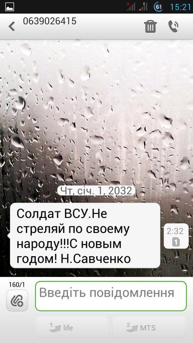 Посмотреть изображение в Твиттере