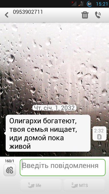 Посмотреть изображение в Твиттере