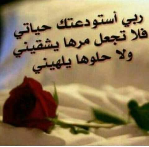 سُبْحَانَكَ اللَّهُمَّ وَبِحَمْدِكَ ، أَشْهَدُ أَنْ لا إِلهَ إِلَّا أَنْتَ أَسْتَغْفِرُكَ وَأَتْوبُ إِلَيْكَ