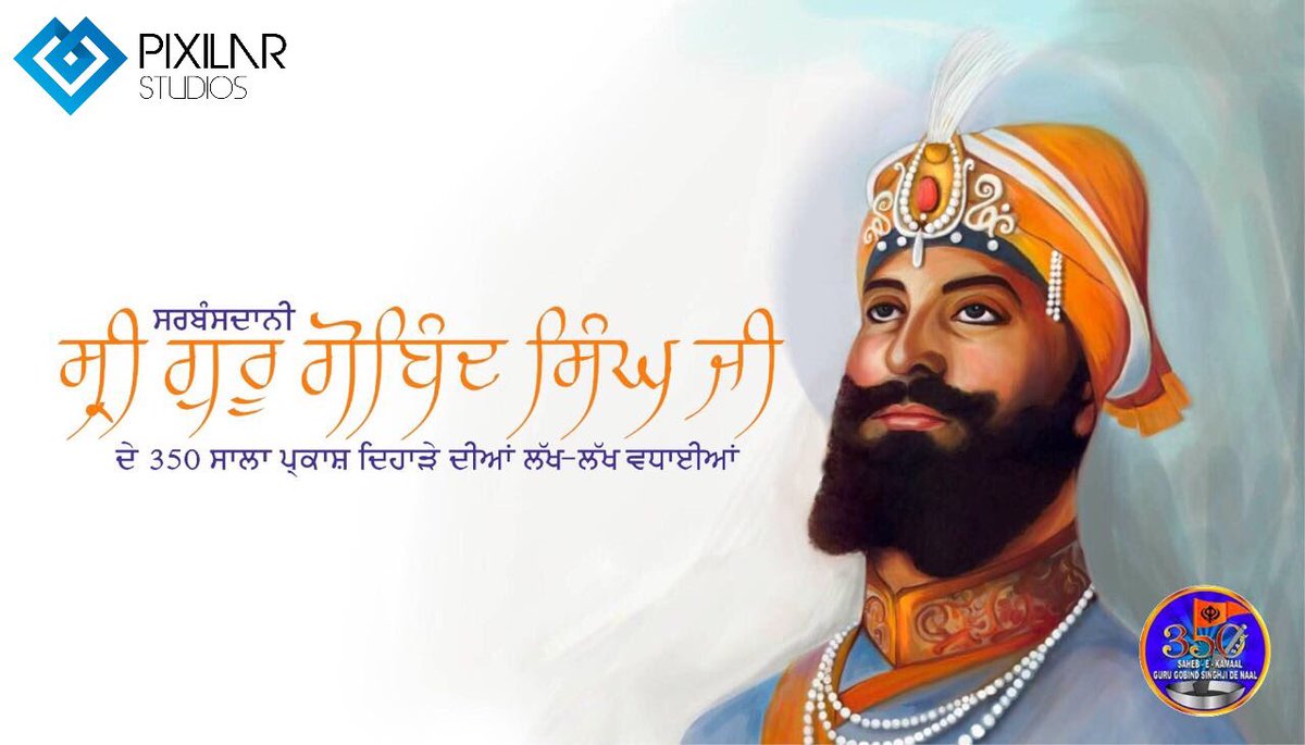 IamJasdeepjassi's tweet photo. ਬਾਦਸ਼ਾਹ ਦਰਵੇਸ਼ ਸਾਹਿਬ ਸ੍ਰੀ ਗੁਰੂ ਗੋਬਿੰਦ ਸਿੰਘ ਜੀ ਦੇ ੩੫੦ਵੇਂ ਸਾਲਾ ਪ੍ਰਕਾਸ਼ ਪੁਰਬ ਦੀਆਂ ਸਾਰਿਆਂ ਨੂੰ ਲੱਖ ਲੱਖ ਵਧਾਈਆਂ। https://t.co/YrHZ72gD49