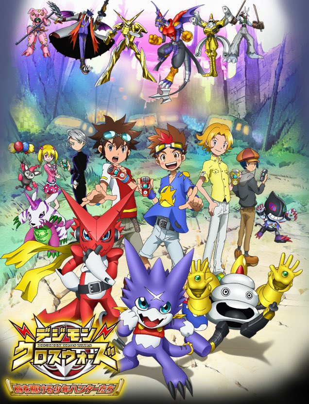Download Digimon Trivia On Twitter Digi Trivia 88 Digimon Xros Wars Free HD Get Wallpaper Digimon Trivia On Twitter Digi Trivia 88 Digimon Xros Wars Free