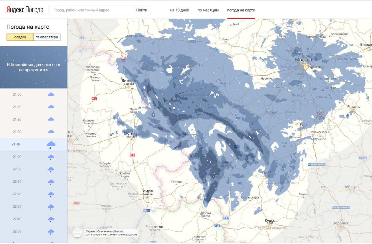 Прогноз осадков в москве на карте