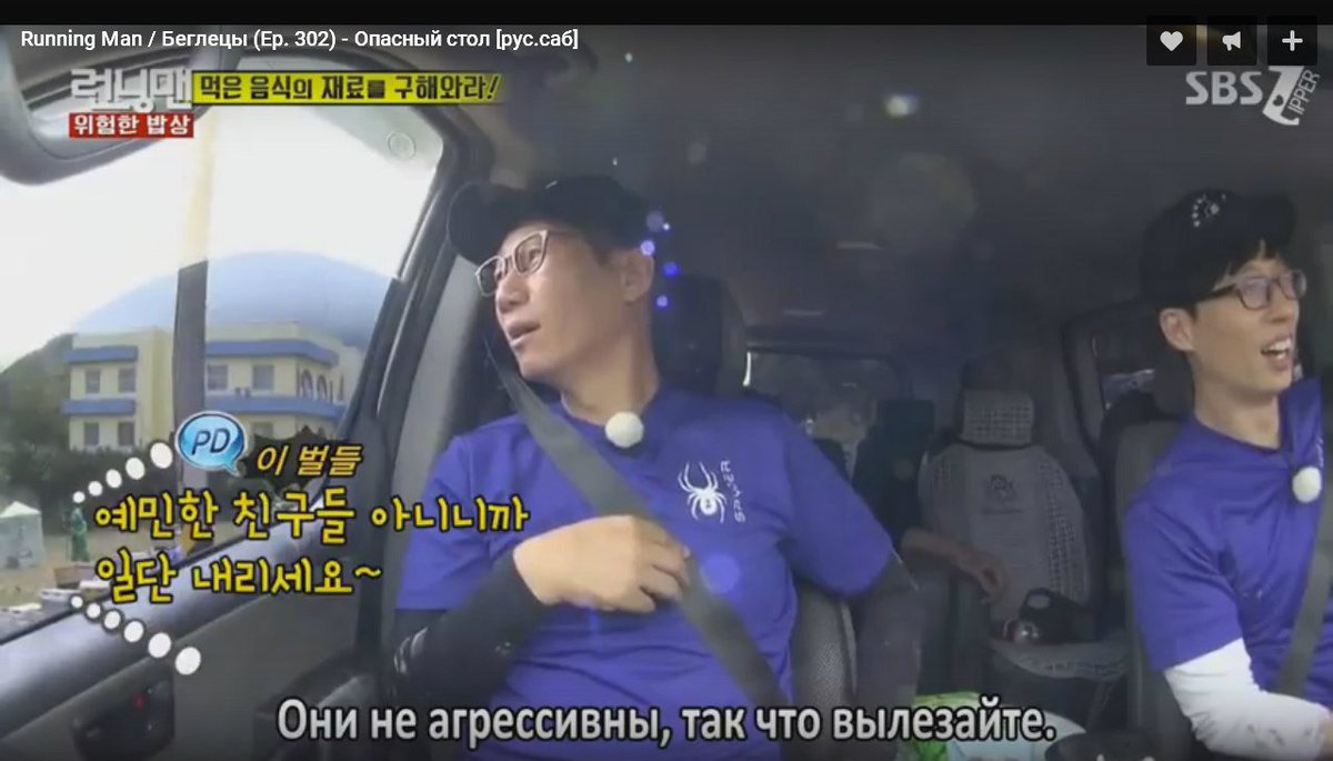 kisaochka's tweet photo. Ржу:)
#RunningMan https://t.co/RVfaLeiXAC