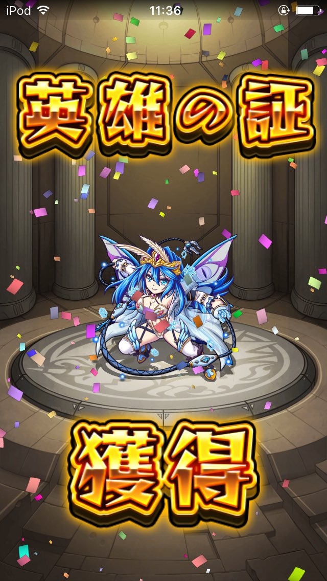 クィバタrd クィバタrd