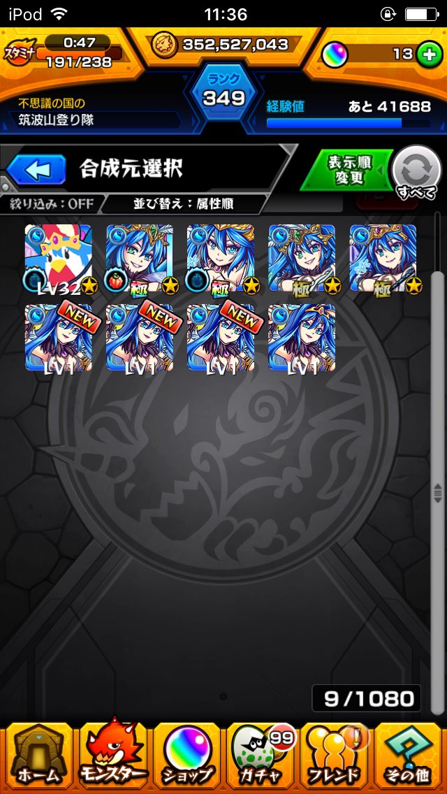 クィバタrd クィバタrd