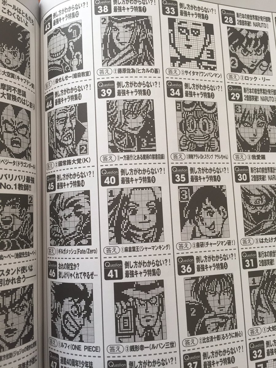 メイム Na Twitterze 例のピクロス雑誌面白すぎるんやけどw 10月号の答えをチラ見したけど 日本を代表するツンデレ声優 釘宮理恵 ドドーン ピクロスでツンデレキャラが現れない 倒し方が分からない 最強キャラ やはり一方さんおるな ん 研とか銭形とかも
